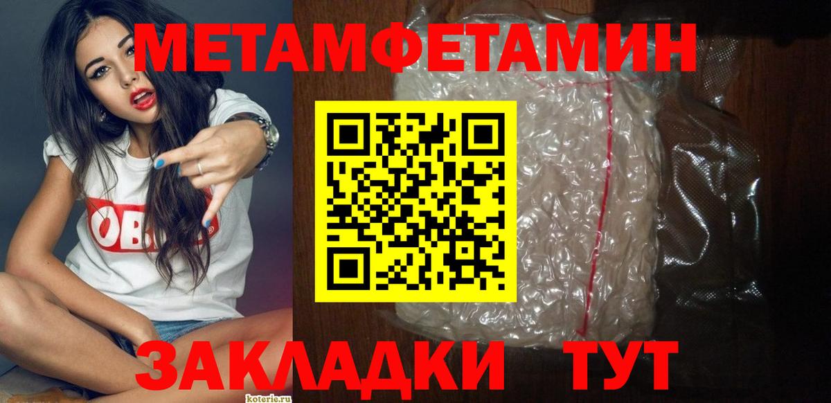 АМФ  Вход с VPN  АМФ  mega ТОР  Амфетамин 98%  Донской 