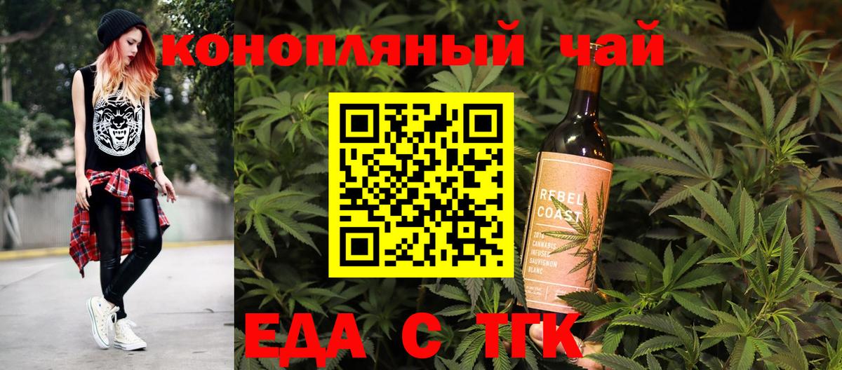 Canna-Cookies марихуана  Вход с VPN  Донской 