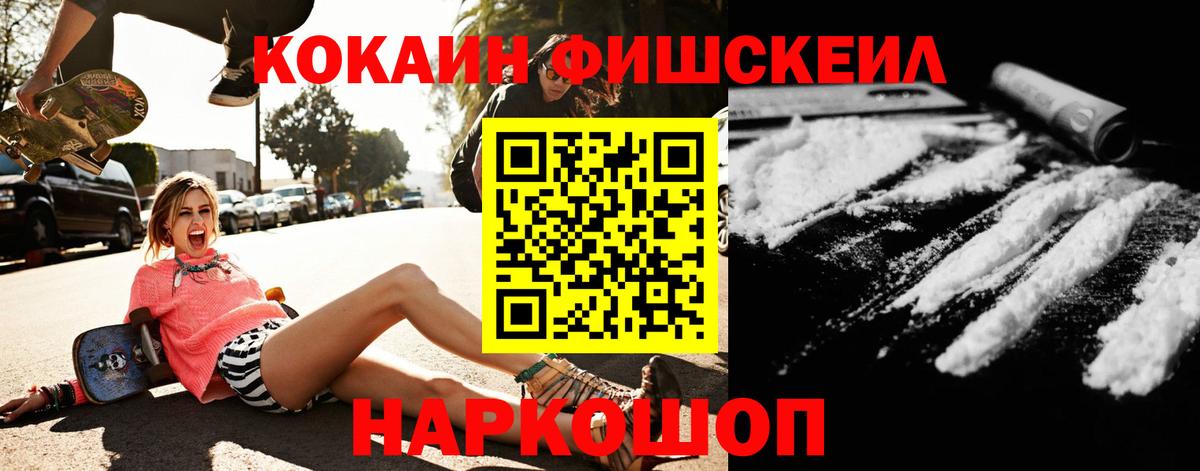 КОКАИН Эквадор Донской