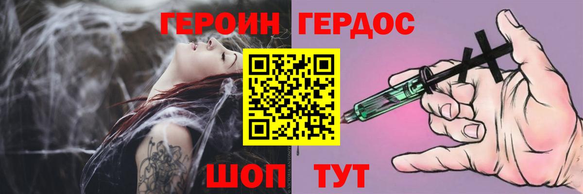 МДМА  Альфа ПВП СОЛЬ кристаллы  Меф кристаллы  Вход с VPN  ГАШ  ЭКСТАЗИ  Cocaine  Донской  Марихуана 