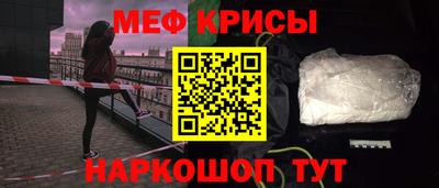 метамфетамин Ливны