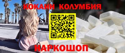 меф VHQ Лесосибирск