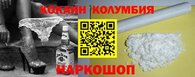 меф VHQ Лесосибирск
