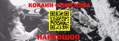 mdpv Ликино-Дулёво