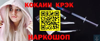 метамфетамин Ливны