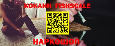 метамфетамин Ливны