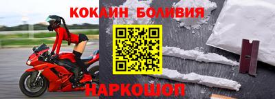 метамфетамин Ливны