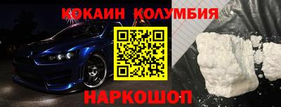 меф VHQ Лесосибирск