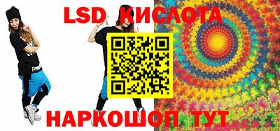 метамфетамин Ливны