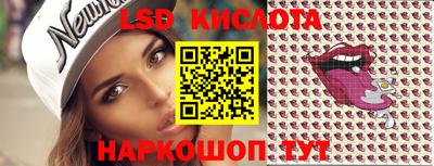 меф VHQ Лесосибирск