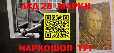 метамфетамин Ливны