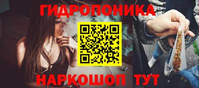 метамфетамин Ливны
