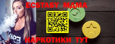 метамфетамин Ливны