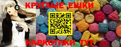 метамфетамин Ливны