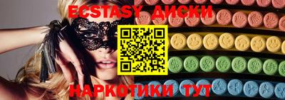 меф VHQ Лесосибирск