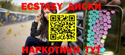 метамфетамин Ливны