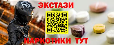 метамфетамин Ливны