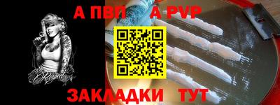 mdpv Ликино-Дулёво