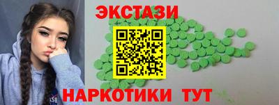 метамфетамин Ливны