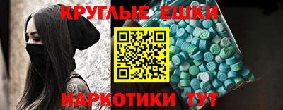 метамфетамин Ливны