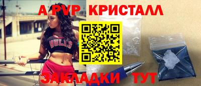 mdpv Ликино-Дулёво