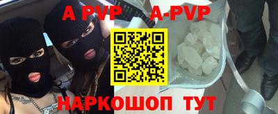 меф VHQ Лесосибирск