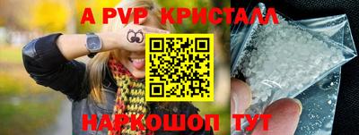 меф VHQ Лесосибирск