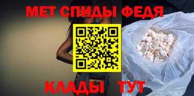 меф VHQ Лесосибирск