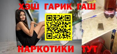 метамфетамин Ливны