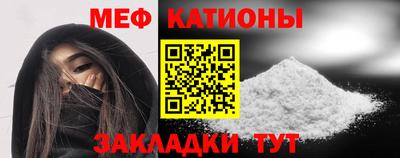 метамфетамин Ливны