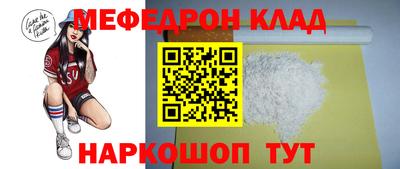 меф VHQ Лесосибирск