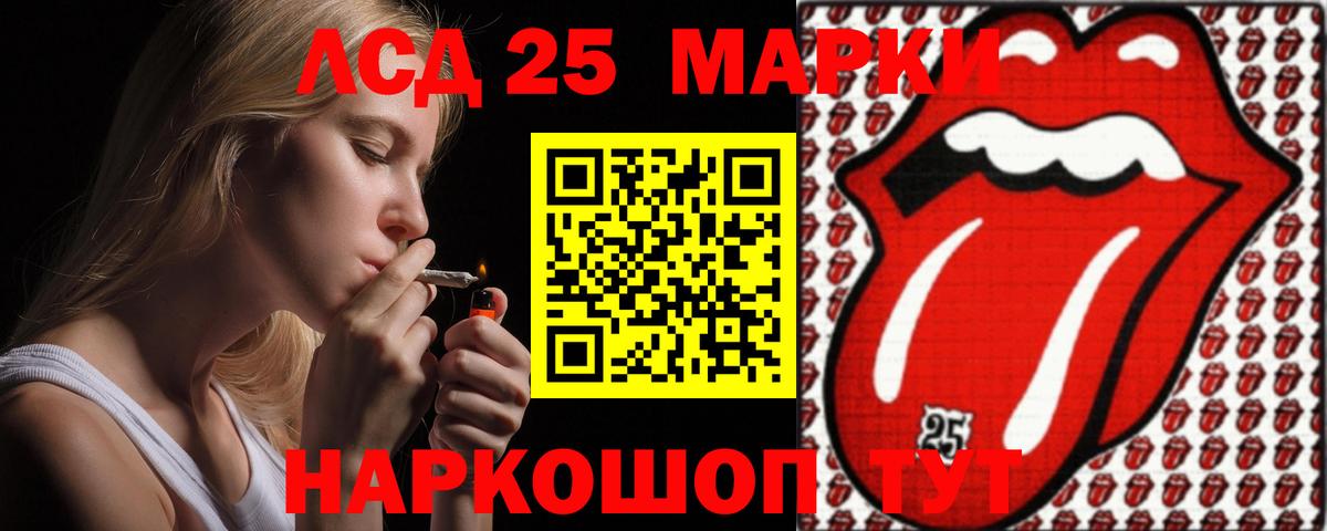 Лсд 25 экстази кислота  Вход с VPN  Лсд 25 экстази кислота  Донской 