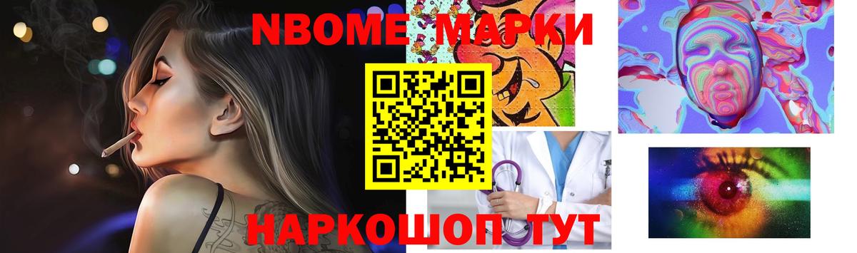 ЛСД экстази кислота Донской