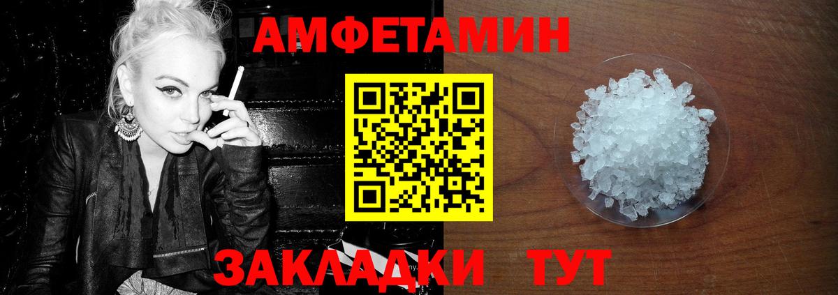 Первитин пудра  Вход с VPN  Первитин пудра  Донской 