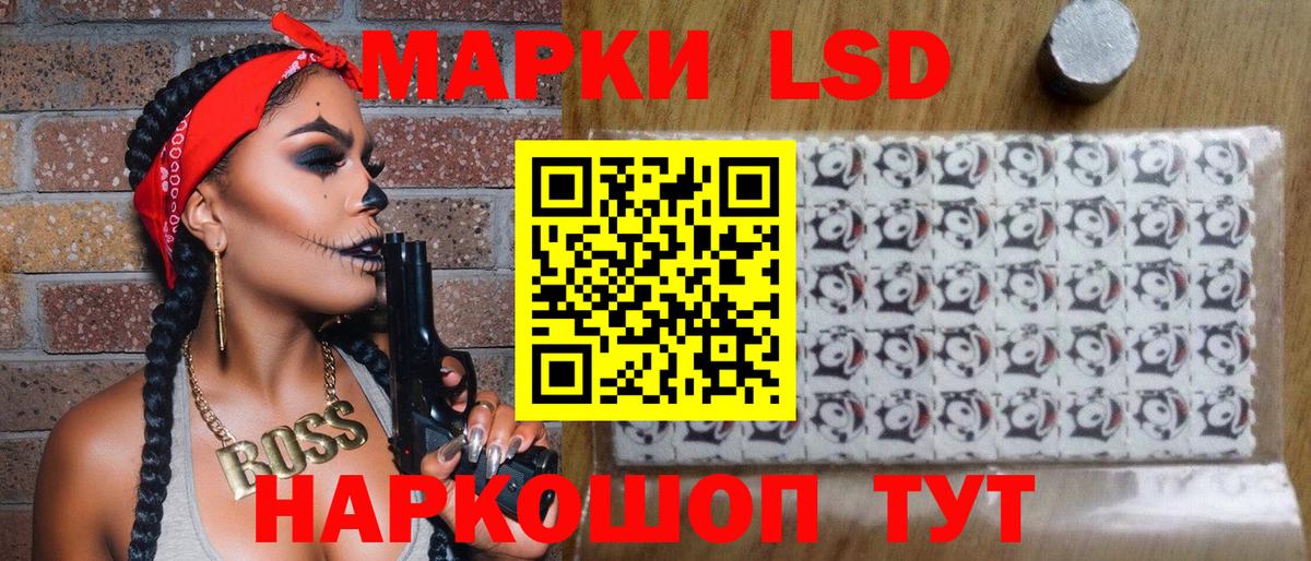 Наркотические марки 1,5мг  Вход с VPN  Донской 